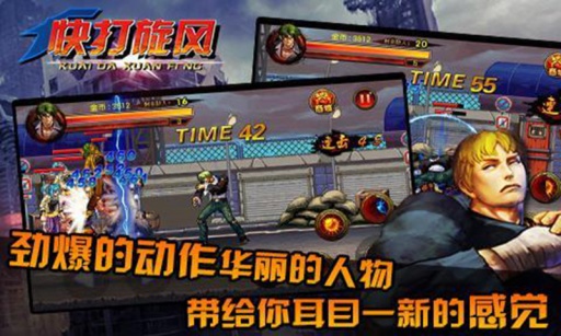 Final Fight(�������(�ֻ�ȭ��))v3.0��׿���ͼ3