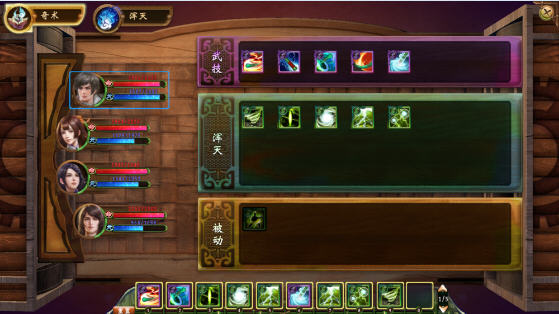 ��ԯ���⴫:�֮���ͼ1