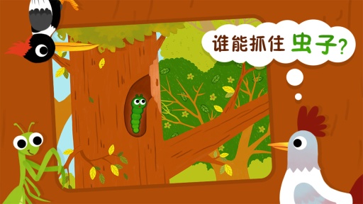 ����С�ٿ� ���ӻ������ν�ͼ0