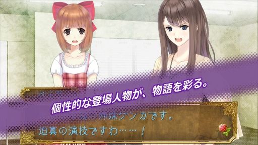 Princess Detective(公主的推理要优雅)截图2