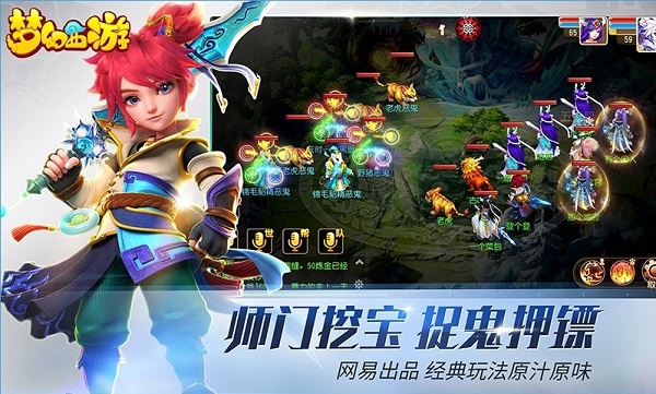 �λ��������ΰ�׿���ͼ1