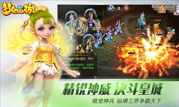 �λ��������ΰ�׿���ͼ2