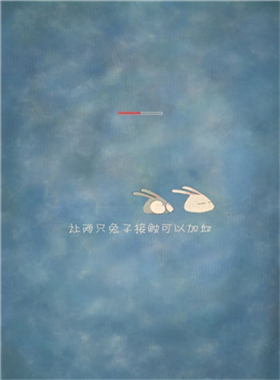喜欢和你在一起截图2