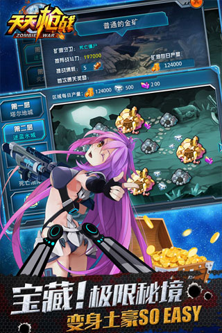 ����ǹս��ͼ1