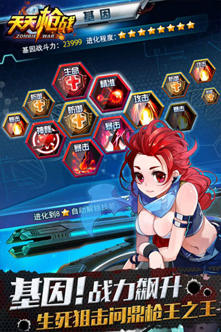 ����ǹս��ͼ2