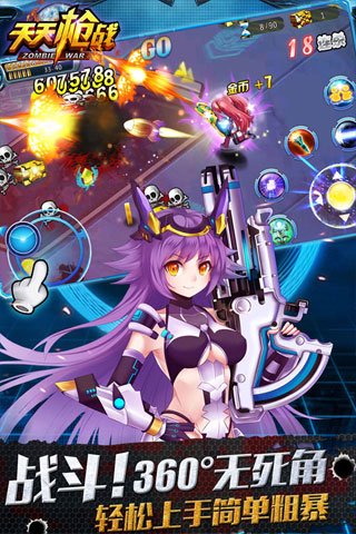 ����ǹս��ͼ3