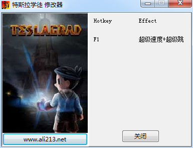 ��˹��ѧͽ�޸���+2