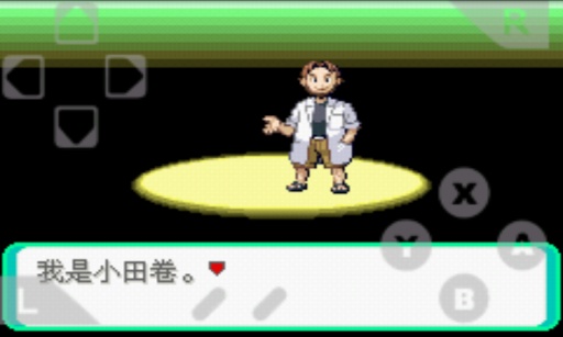 �ڴ����������Ӱv1.3.0��ͼ2