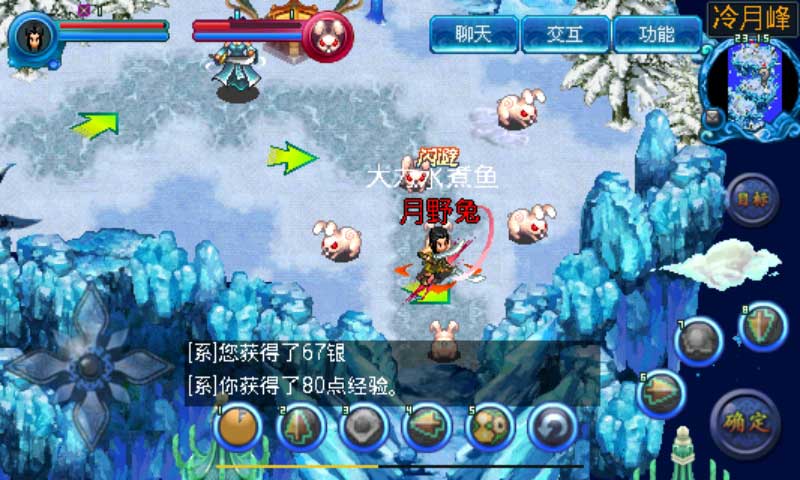 ������ң��׿��v1.1.0��ͼ0
