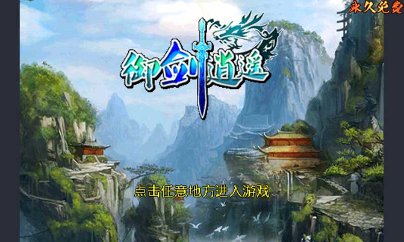 ������ң��׿��v1.1.0��ͼ1