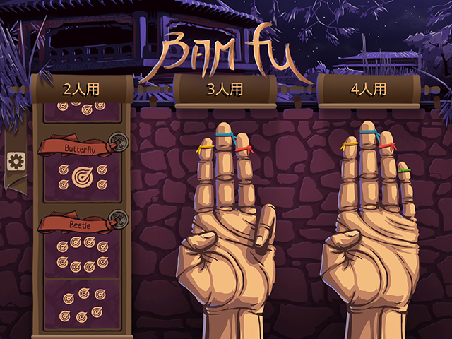 Bam fu(����ʯ����ս)��ͼ0