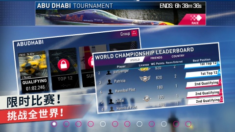 AIR RACE(��ţ���н�����)v1.41��ͼ2