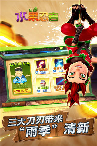 ˮ�����߰�׿�°汾v2.1.3��ͼ0