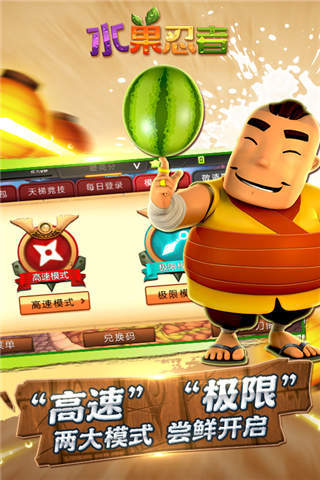 ˮ�����߰�׿�°汾v2.1.3��ͼ1