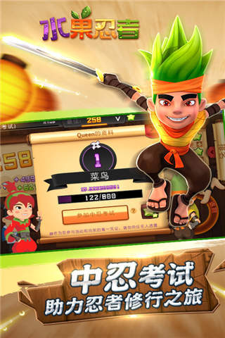 ˮ�����߰�׿�°汾v2.1.3��ͼ3