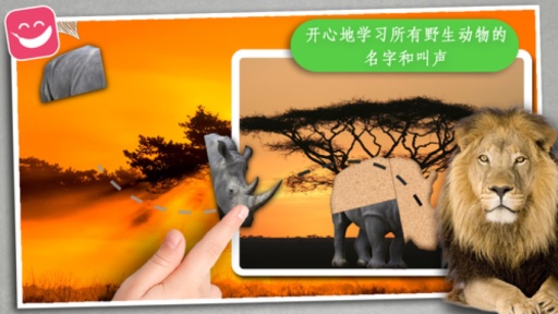 Ұ������ƴͼ ��ͯ���ӻ������ν�ͼ0