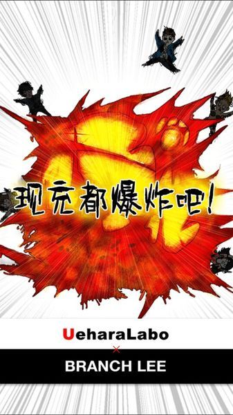 �ֳ䶼��ը�ɺ�����v1.0��׿���ͼ3