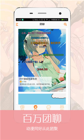 è�Ŷ�����׿��Ѱ��ͼ3