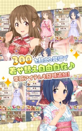 ��ޤ���(�곤 ��治����)v1.5.3��ͼ1