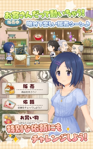 ��ޤ���(�곤 ��治����)v1.5.3��ͼ3