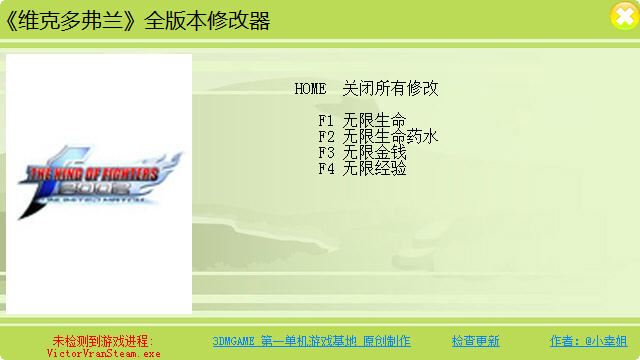 ά�˶ล��ȫ�汾�޸���+4