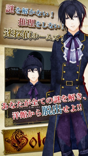 VAMPIRE HOLMES(��Ѫ������Ħ˹)��ͼ0