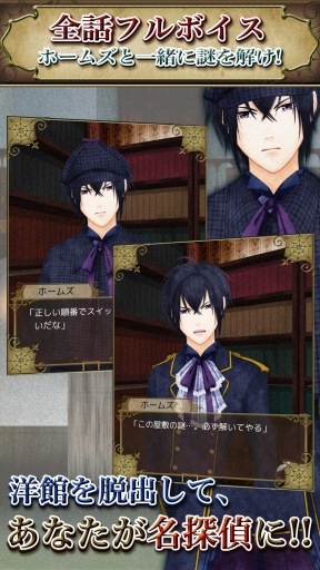 VAMPIRE HOLMES(��Ѫ������Ħ˹)��ͼ3