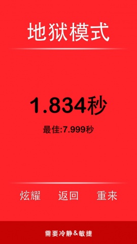 һ����������v1.1.7��ͼ4