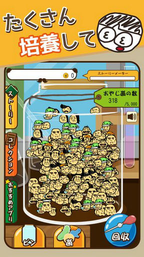 ���䤸��(�����������)v1.0.1��ͼ0