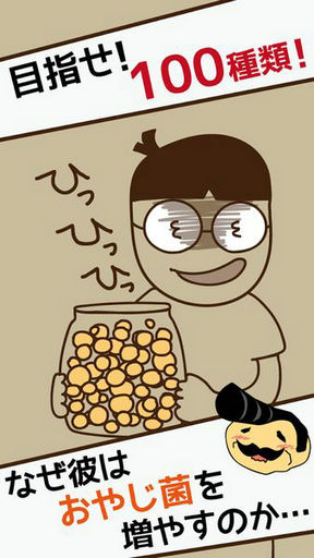���䤸��(�����������)v1.0.1��ͼ2