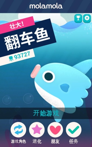 Get Bigger! Mola׳��!�������ͼ0