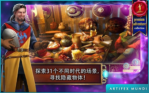 ʱ��֮��:�Ų�v1.0��ͼ4