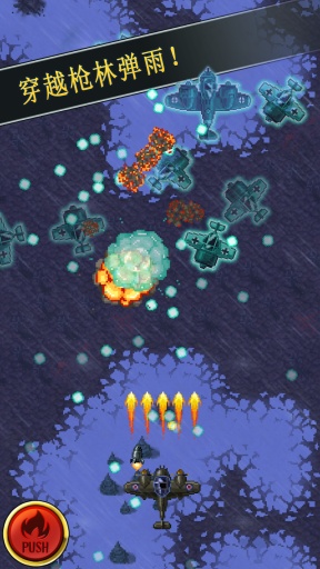 Aces(����ս���߼���)v1.3.9��ͼ2