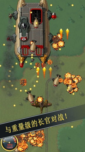 Aces(����ս���߼���)v1.3.9��ͼ3