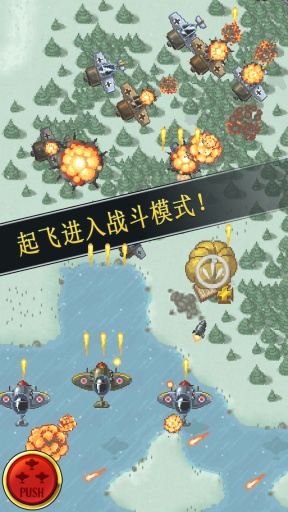 Aces(����ս���߼���)v1.3.9��ͼ4
