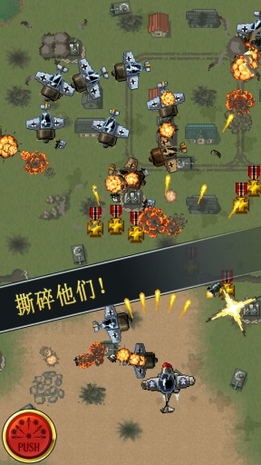 Aces(����ս���߼���)v1.3.9��ͼ1