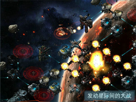 VEGA Conflict(ά�ǳ�ͻ)v1.59938��ͼ0
