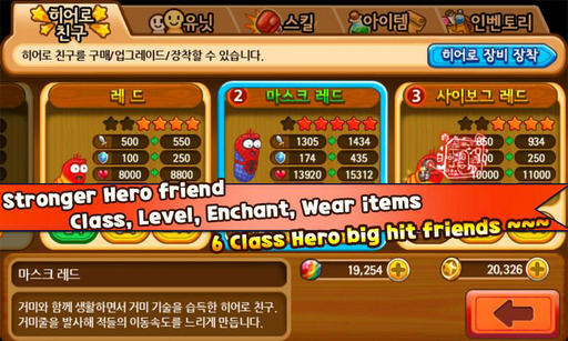 Larva Heroes EP2(�׳�Ӣ��2 ��Ұ�)v1.0.6��ͼ1