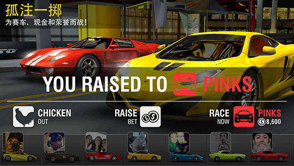 Racing Rivals(ǿ��������)��ͼ2