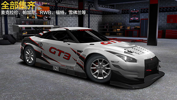 Racing Rivals(ǿ��������)��ͼ4