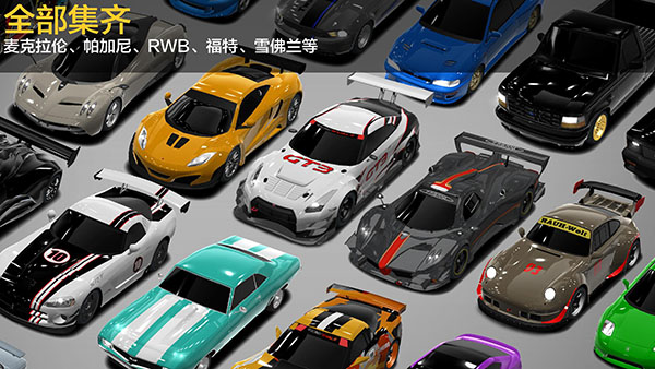 Racing Rivals(ǿ��������)��ͼ5