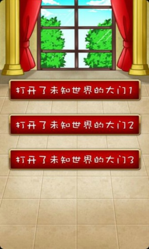�Ф���(α������)v1.0��ͼ1