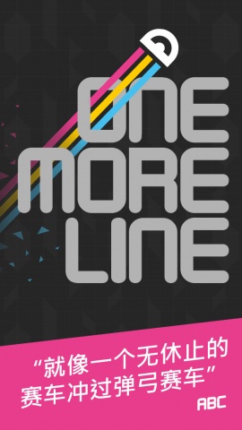 One More Line(��һ����)v1.0.3��ͼ4