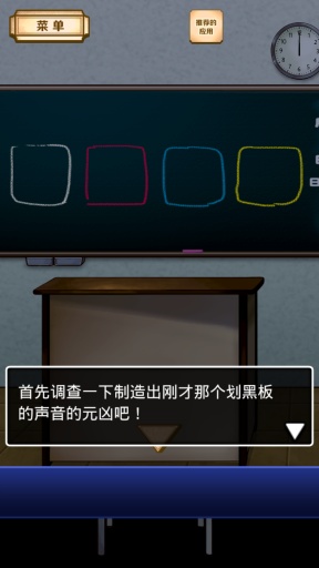 ����̽����2:�ٻ�v1.0.3��ͼ3