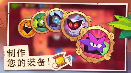 King of Thieves(����֮��)v2.0��ͼ0