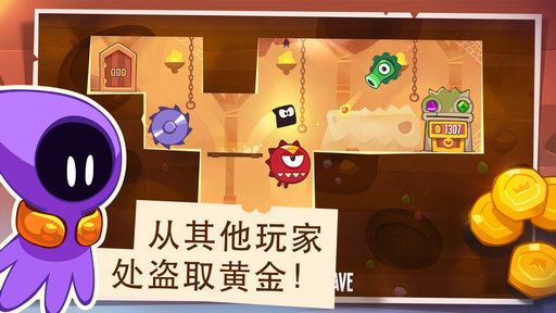 King of Thieves(����֮��)v2.0��ͼ2