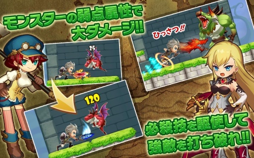 ぐるクエ(滚滚探索)截图2