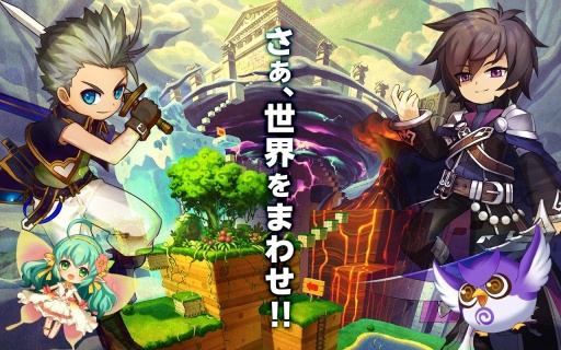 ぐるクエ(滚滚探索)截图4
