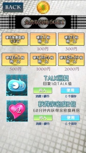 ��֮����v1.0.6��ͼ4