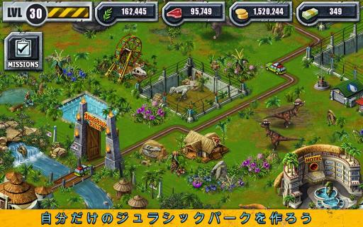 Jurassic Park Builder(����٪�޼͹�԰)��ͼ0